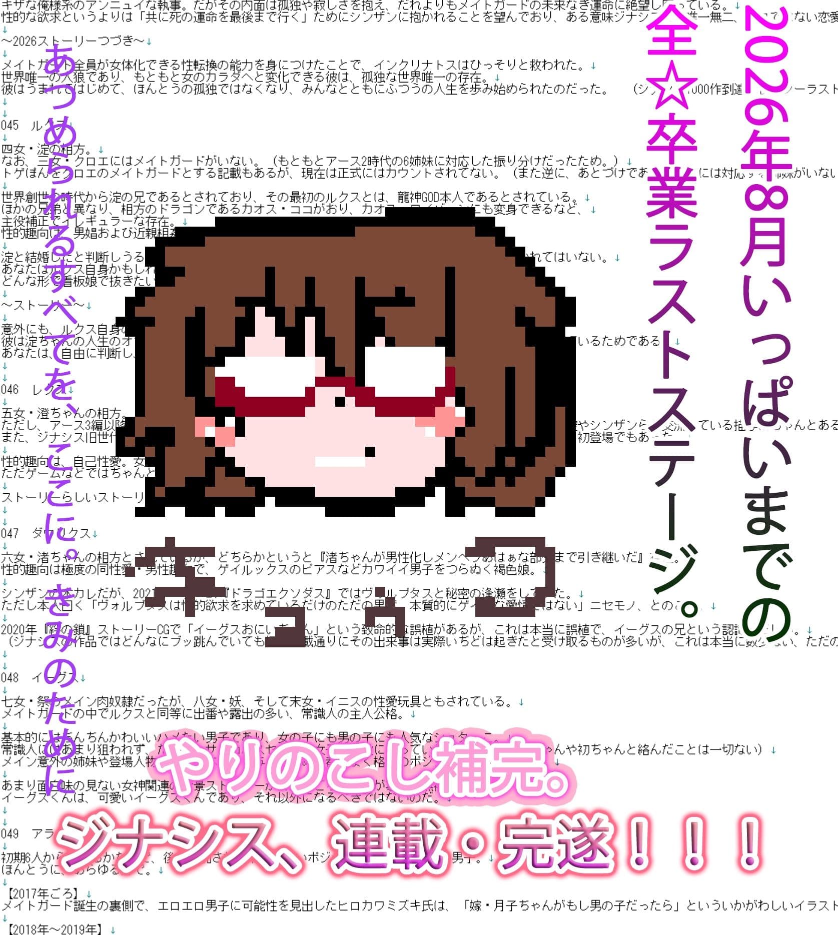 看板娘〜かんばんむすめ〜 サンプル3