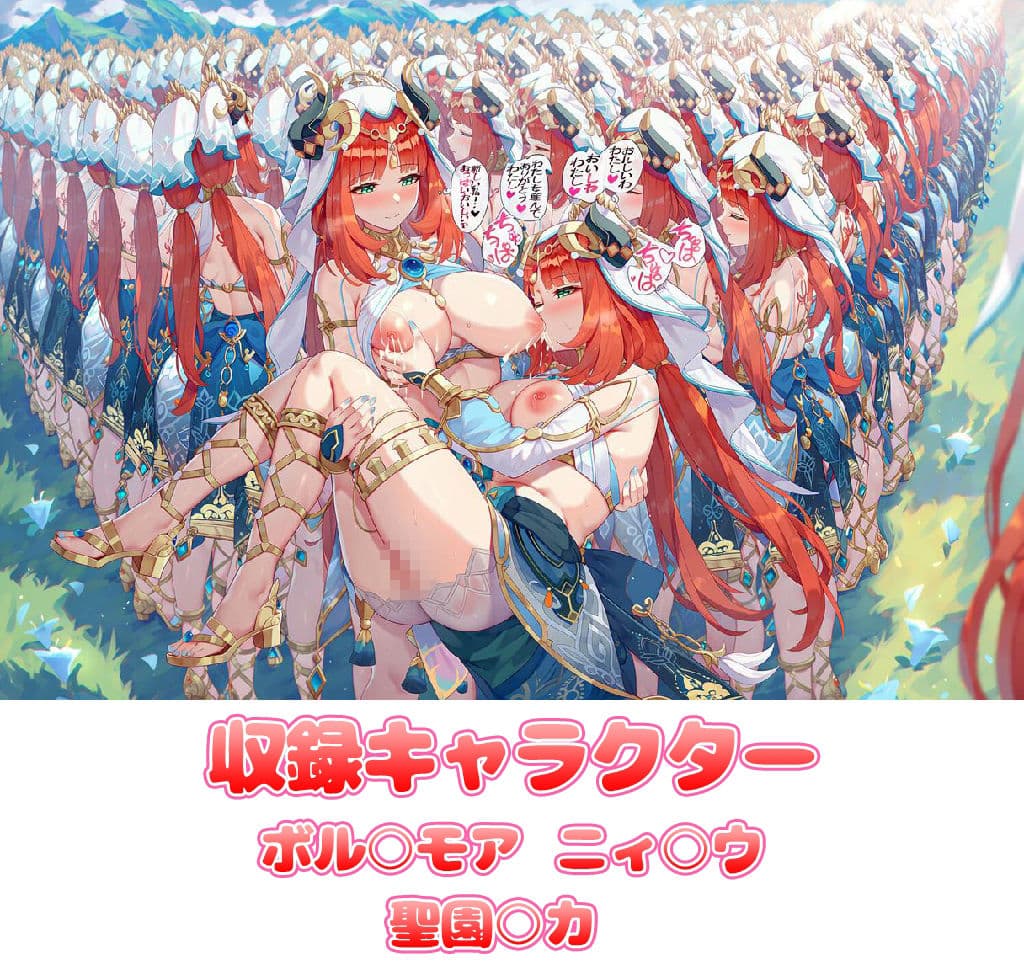自分同士でエッチしまくり！嫁分身画像まとめ202608 Part2 サンプル1