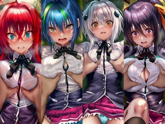 絶対服従ヒロイン -痴● レ◯プ 中出しされるヒロインのCG集- ハ◯スクールD×D編 4名 サンプル1