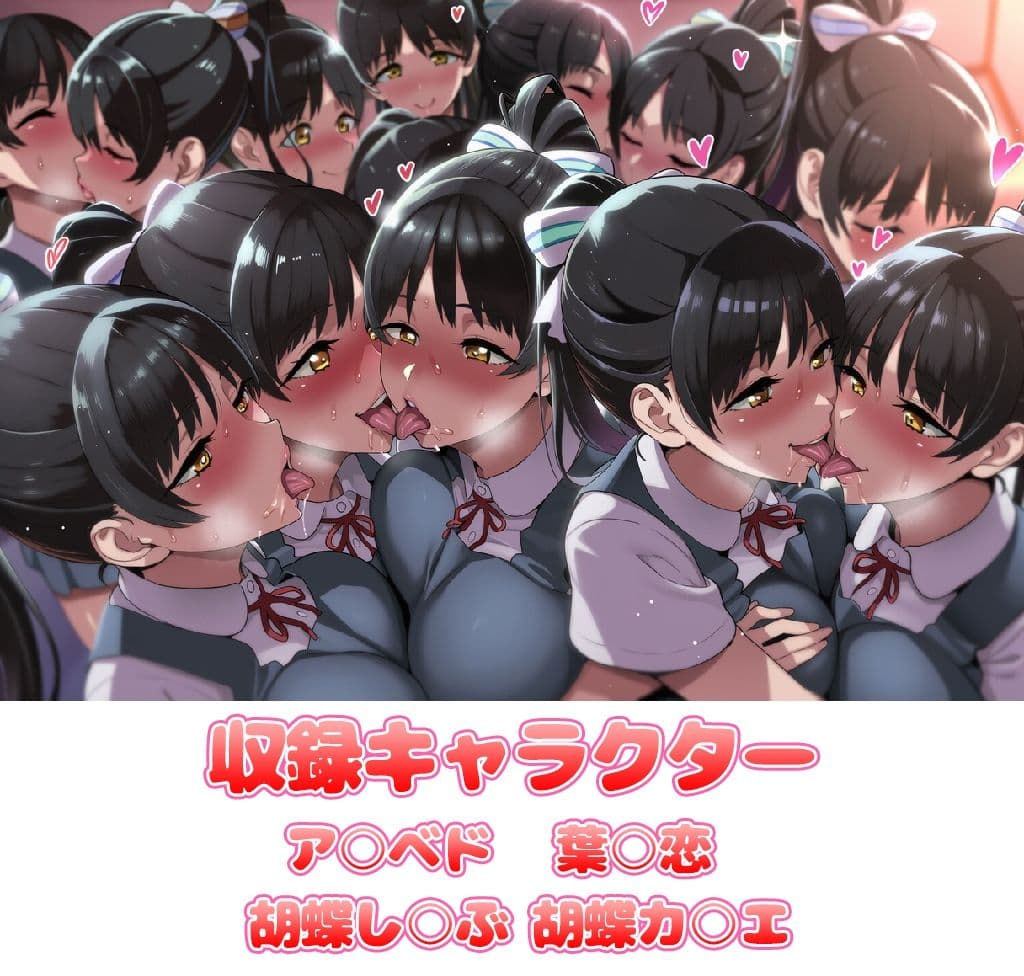 自分同士でエッチしまくり！嫁分身画像まとめ202608 Part3 サンプル1