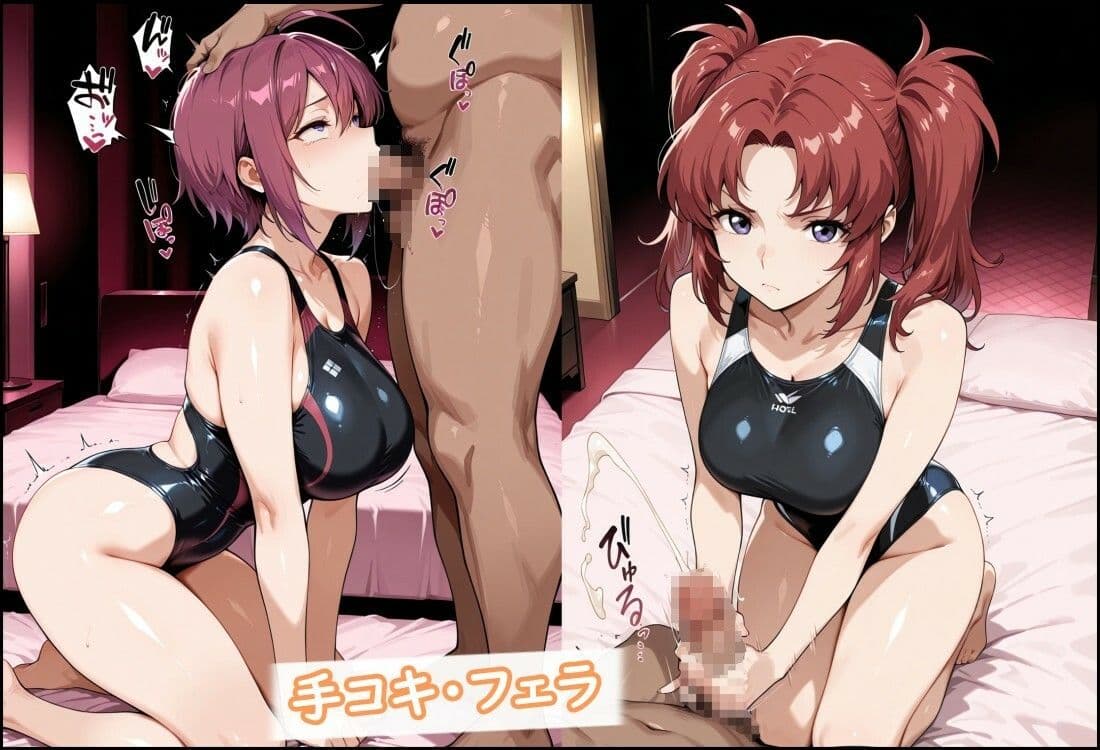 競泳水着の姉妹と偽歌姫、種付けおじさんに堕ちる サンプル5