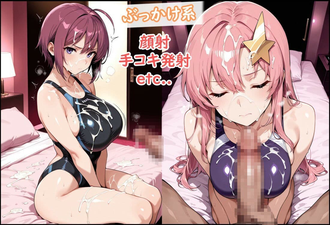 競泳水着の姉妹と偽歌姫、種付けおじさんに堕ちる サンプル9