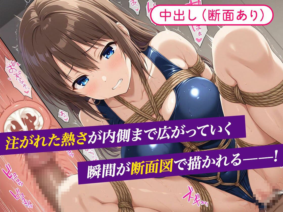 大嫌いな先生に枕強要！繰り返される調教行為。スクール水着編 サンプル4