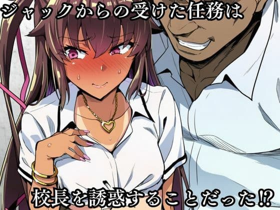 対●忍 ゆ●かぜ潜入調査失敗集（学校編 3） サンプル2