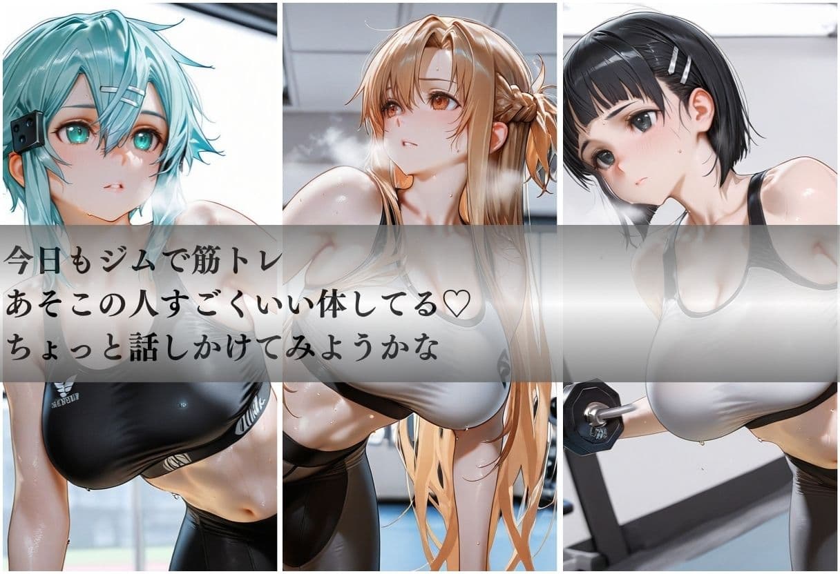 甘い汗だくストレッチvol7 サンプル1