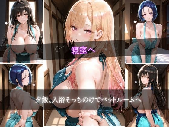 ヒロインの裸エプロン（妻編） サンプル4