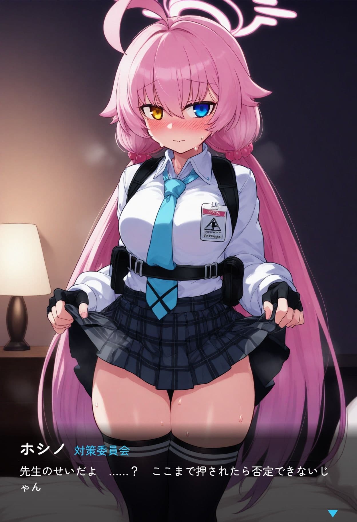 ホシノさんをラブホに連れ込んでやるだけ サンプル1