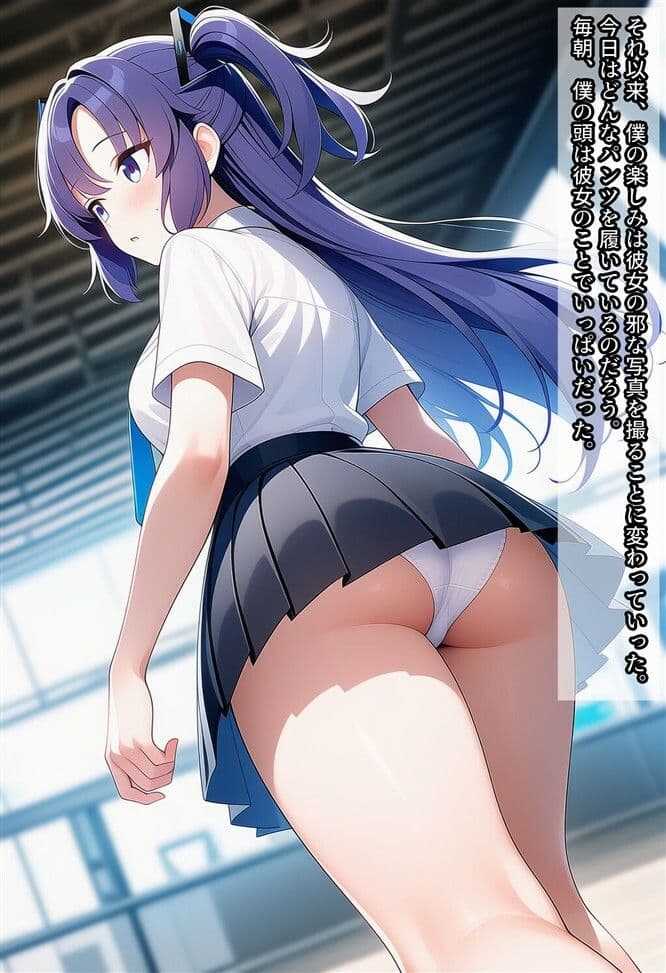 ユウカちゃんを盗撮したり痴○したりする話 サンプル2