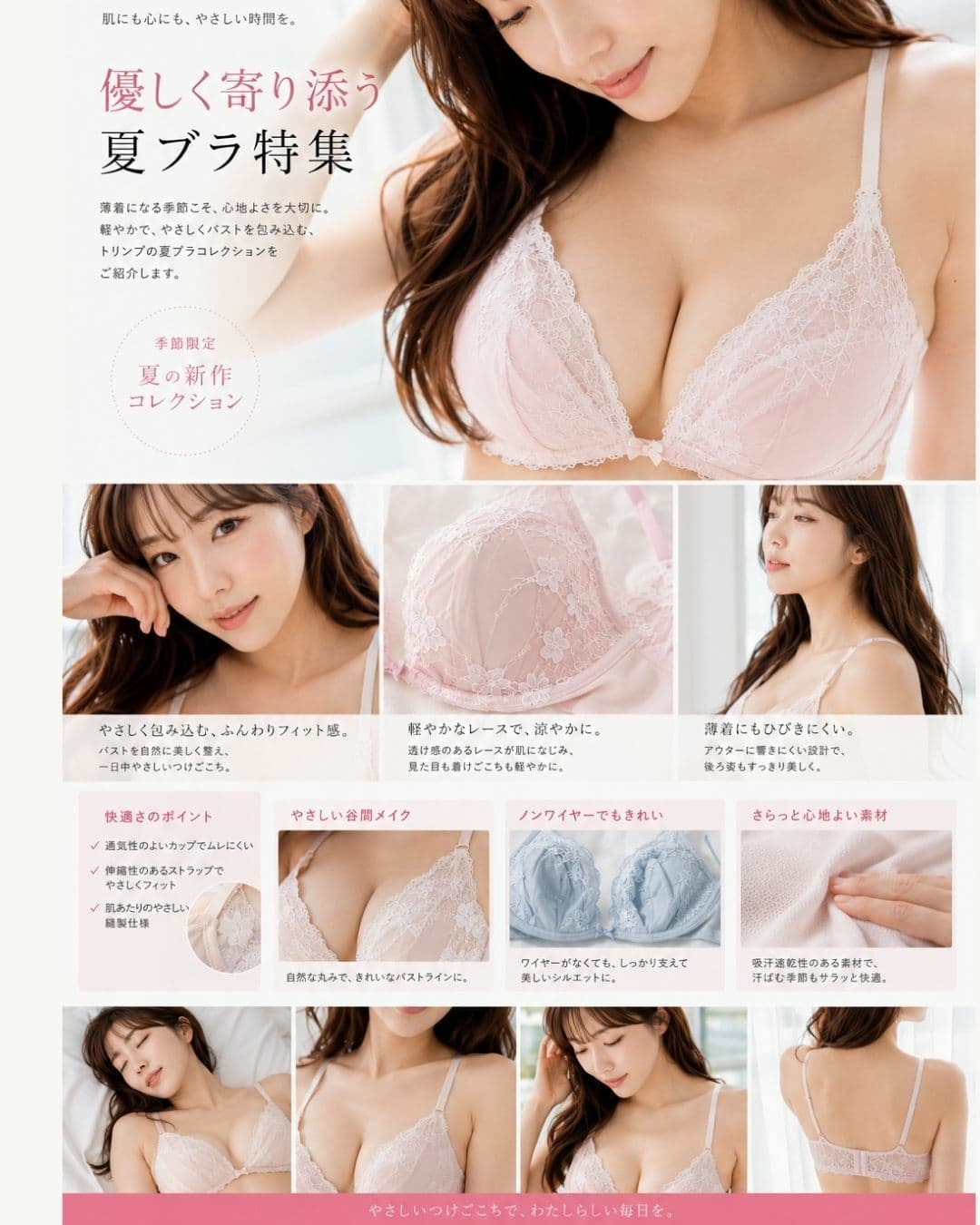 EAT ME， DRINK ME.  私のこと。愛のこと。  モデル 高峰詩織 サンプル2