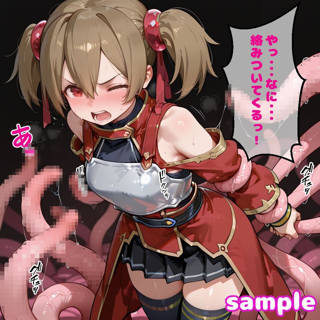 シ〇カえっち【セリフ付き】 サンプル4