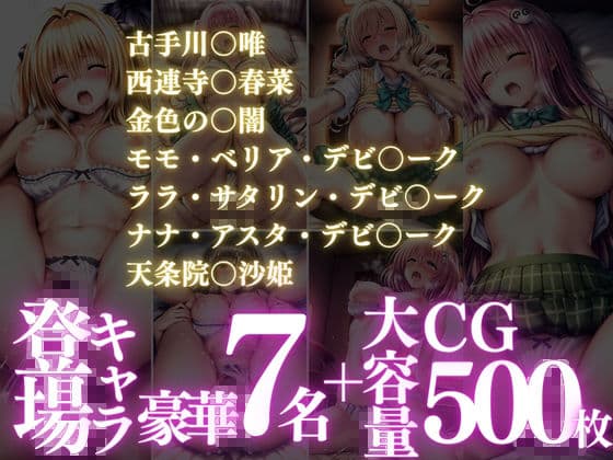 憧れの一軍女子に中出しした件について サンプル9