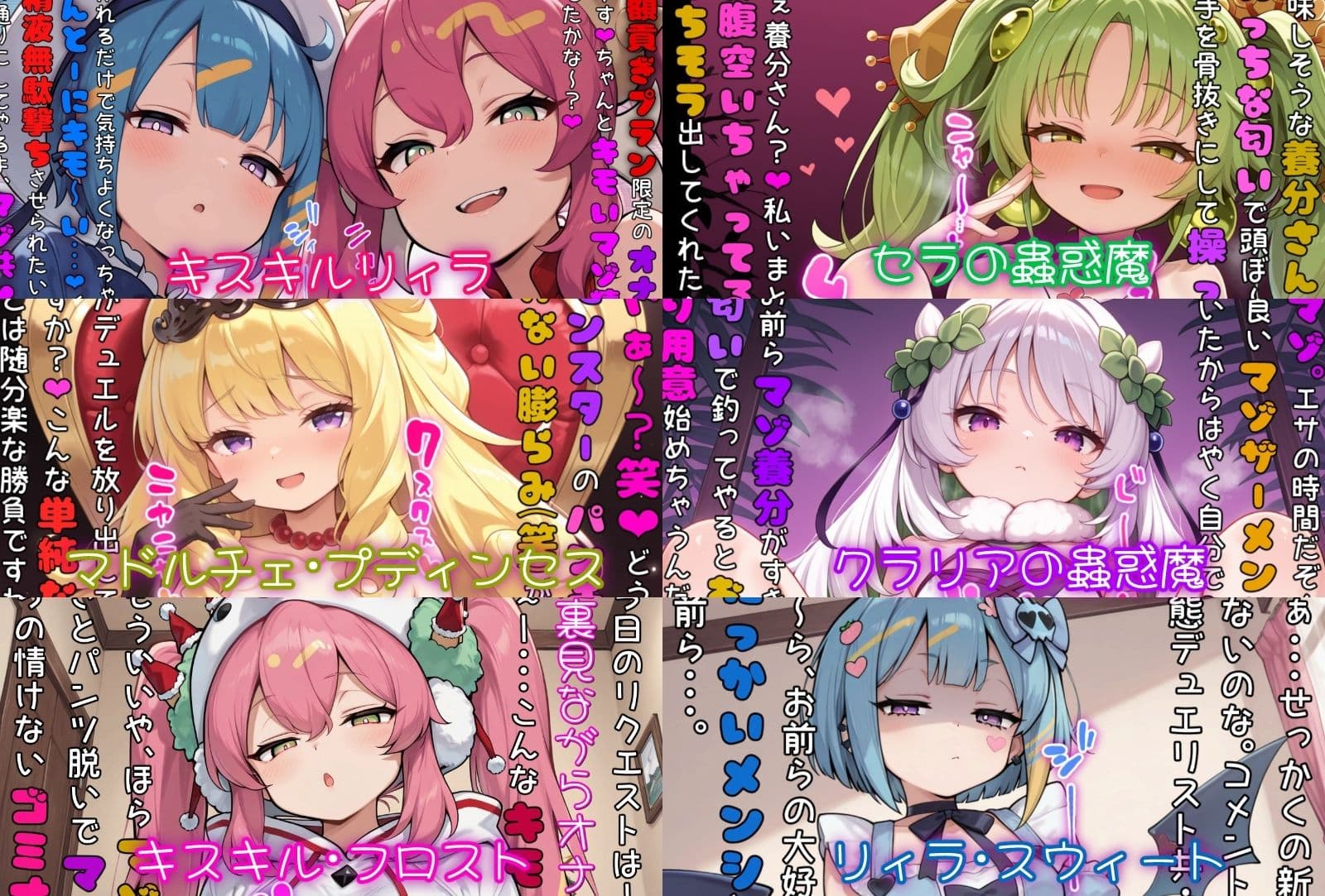 ○王の女の子モンスターに情けな〜く負けちゃう話 サンプル1
