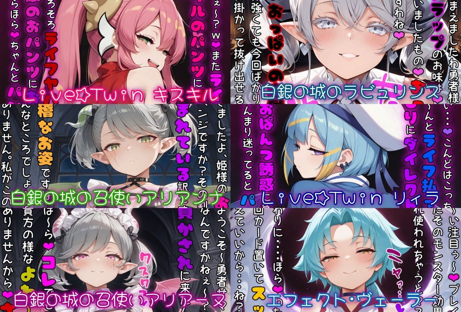 ○王の女の子モンスターに情けな〜く負けちゃう話 サンプル2