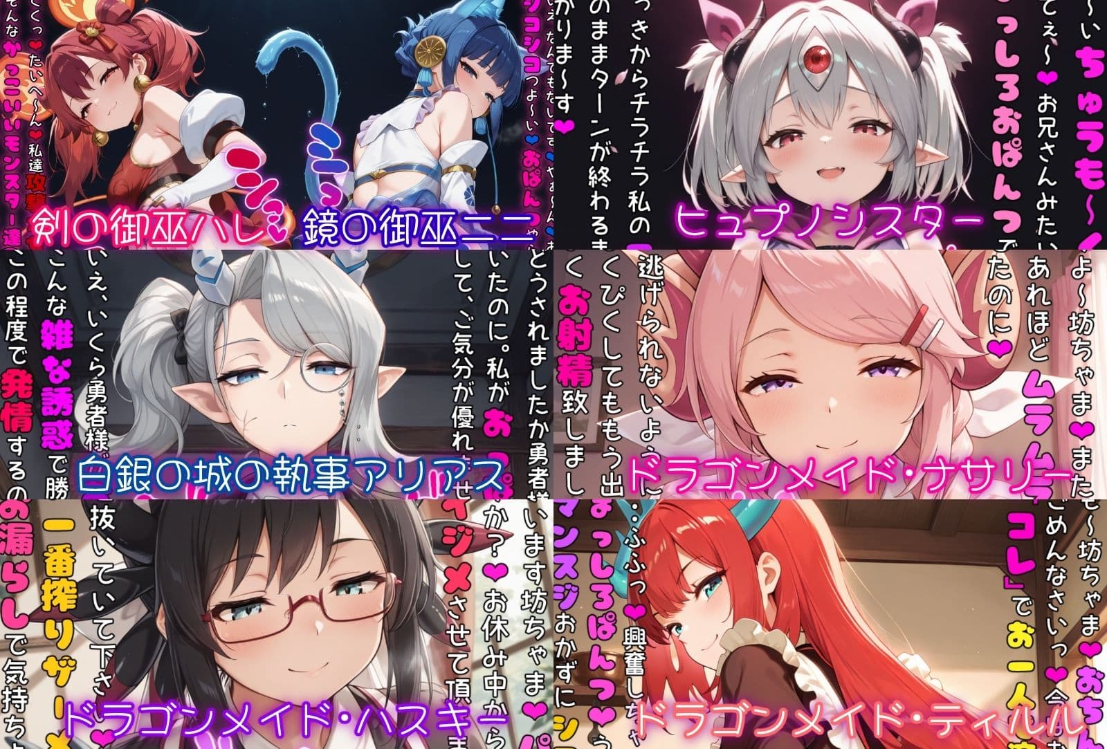 ○王の女の子モンスターに情けな〜く負けちゃう話 サンプル3