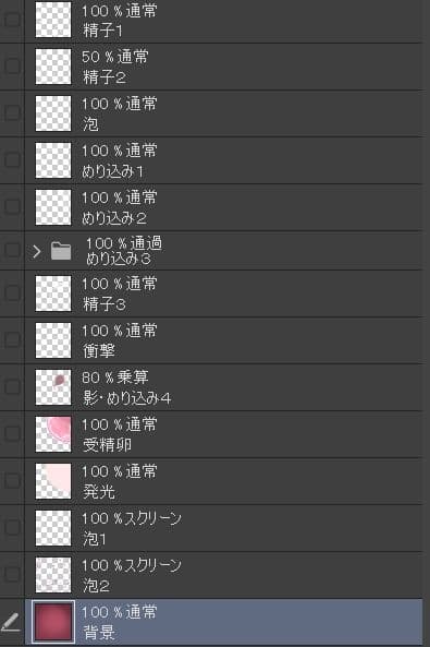 受精卵素材5 サンプル3
