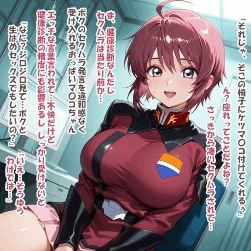 パイズリ異能力おじさん   パイズリ健康診断ワードディスティニー編 サンプル2