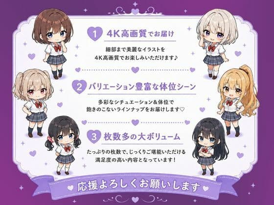 見下した罰〜学校編〜水瀬 莉音（みなせ りおん） サンプル10