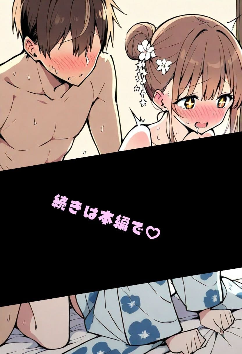 おしよわブースターパック2 - 浴衣｜押しに弱いOLの「浴衣で夏祭り」ストーリーイラスト集【R-18】 サンプル5