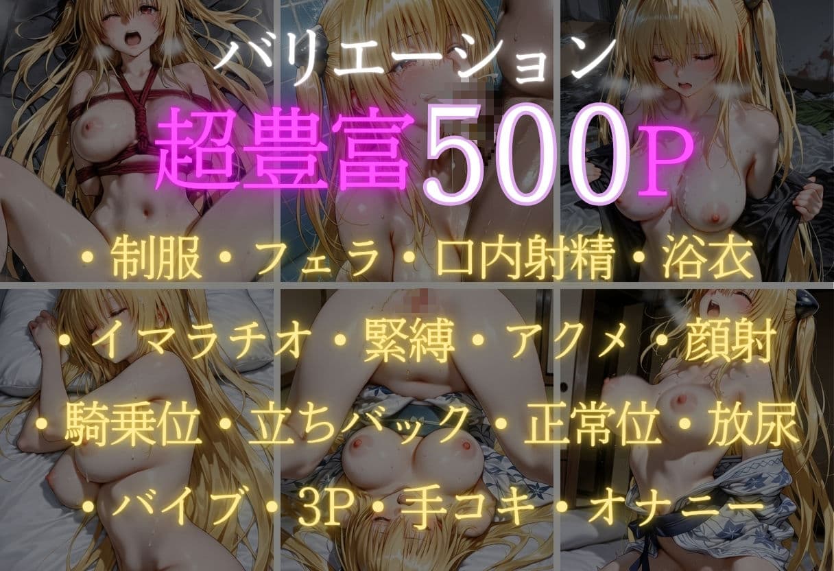 湯けむりの罠 露天で種付 FILE No.8 サンプル3