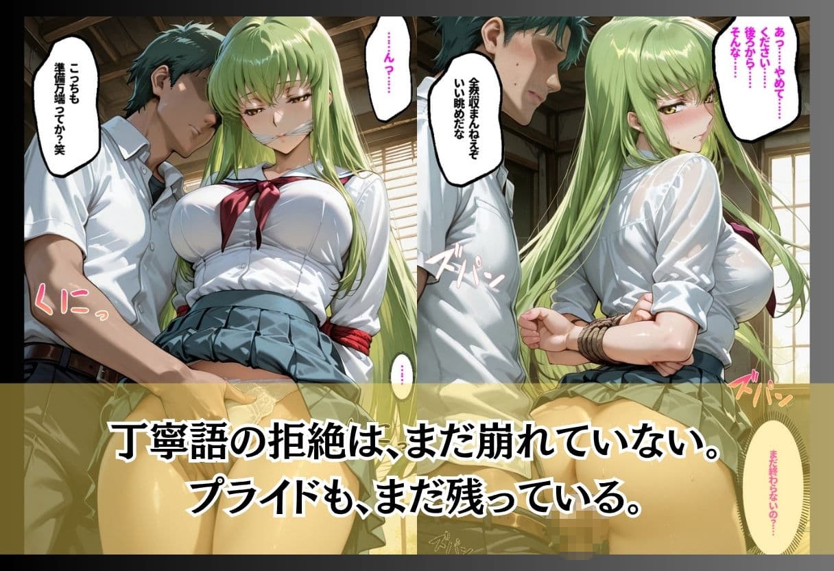 催●薬を染み込ませたハンカチで痴●魔に襲われる サンプル8