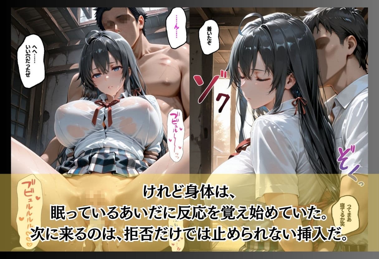 催●薬を染み込ませたハンカチで痴●魔に襲われる サンプル9