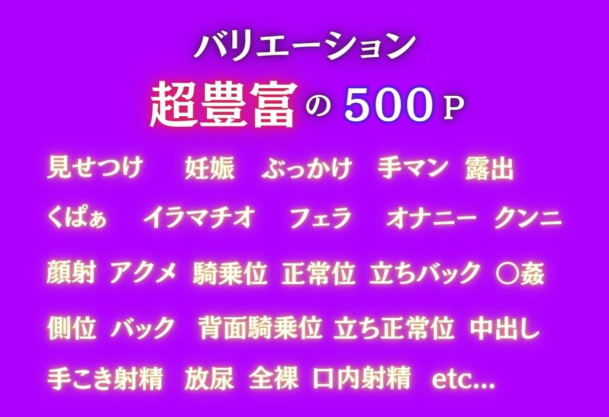 異世界転生しちゃったら女たちが辱めの道具になる話 サンプル1