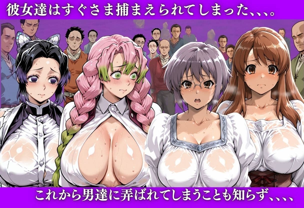 異世界転生しちゃったら女たちが辱めの道具になる話 サンプル5