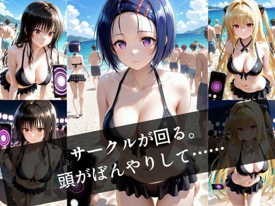 催●の夏  更衣室から始まる恥辱 サンプル5