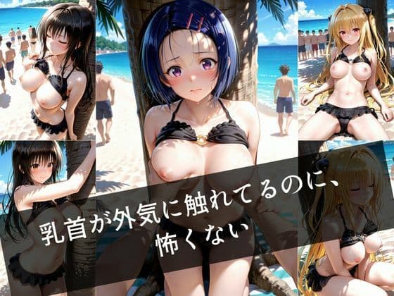 催●の夏  更衣室から始まる恥辱 サンプル6