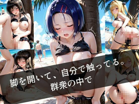 催●の夏  更衣室から始まる恥辱 サンプル7