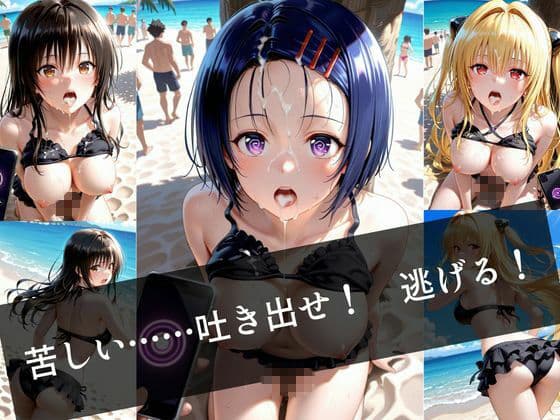 催●の夏  更衣室から始まる恥辱 サンプル9