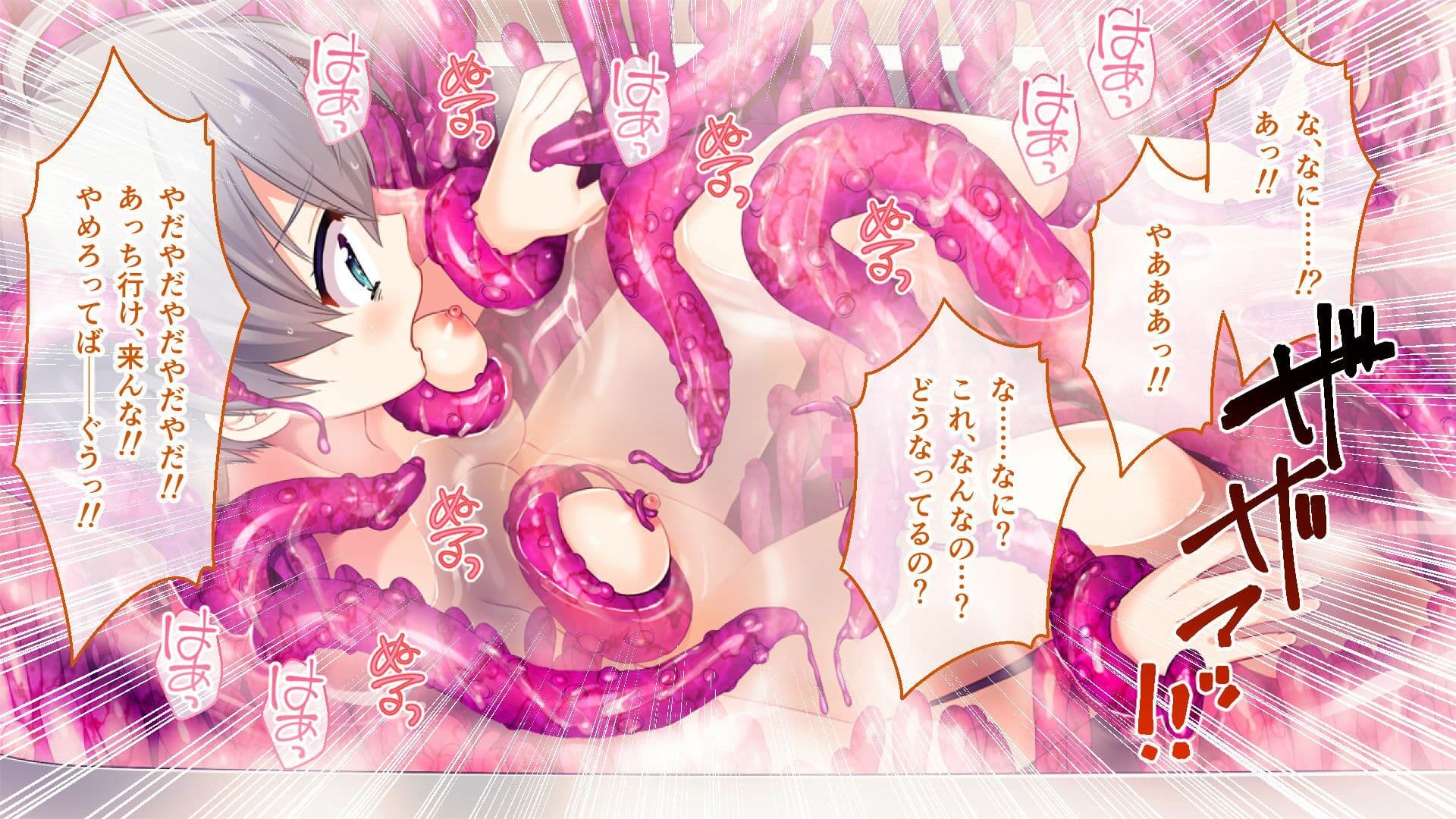 いけにえ姫君の魔悦3 総集編 〜触手魔女にねらわれた学園の淫靡な怪奇譚〜 サンプル2