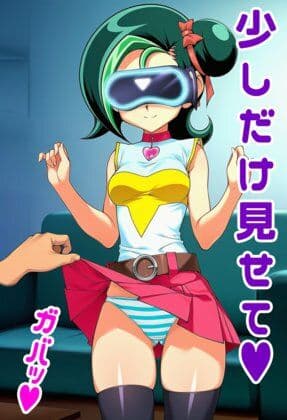観月小鳥ちゃんがVR中にパンチラ盗撮されまくる サンプル6