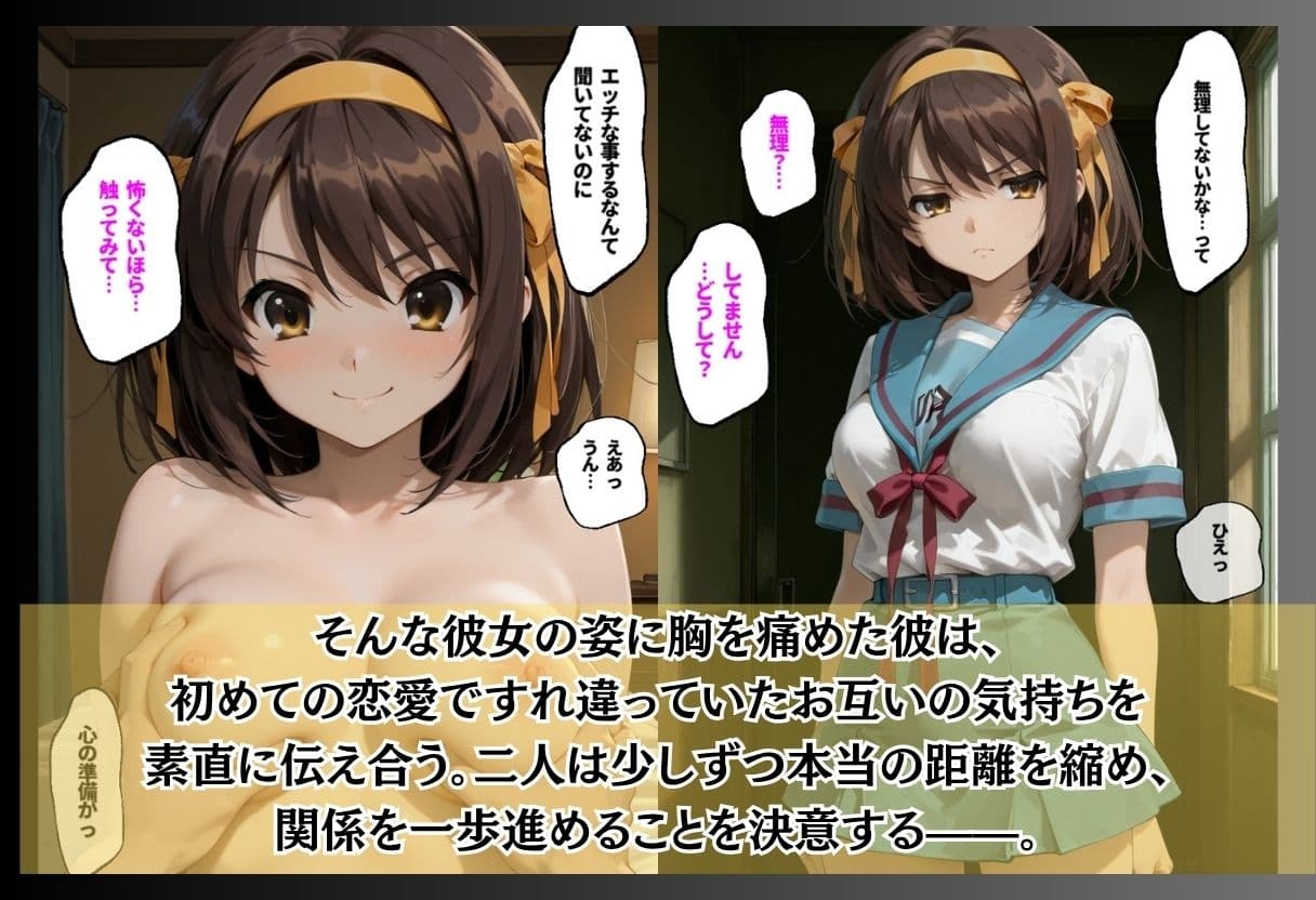 通学電車の痴●が日常になったJK/初めて部屋に招いた無口な彼女/大金のために始めた「なんでもアリ」  普通だった女の子が変わっていく瞬間3本 サンプル6