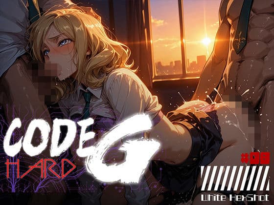 CODE G HARD ＃08