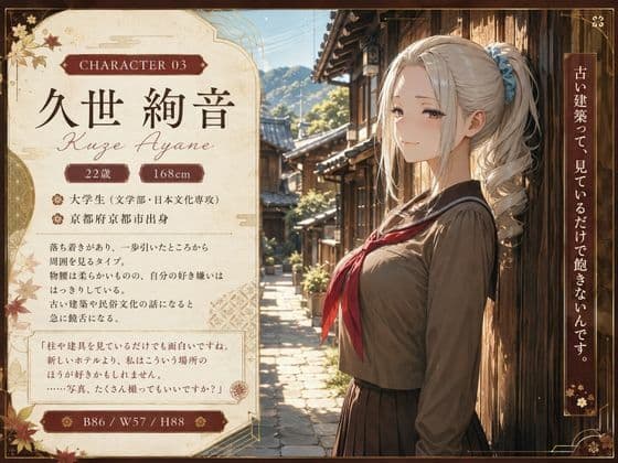 古民家に宿泊しただけなのに・・・2【トイレ凸って脅迫して性奴●にした話】 サンプル5