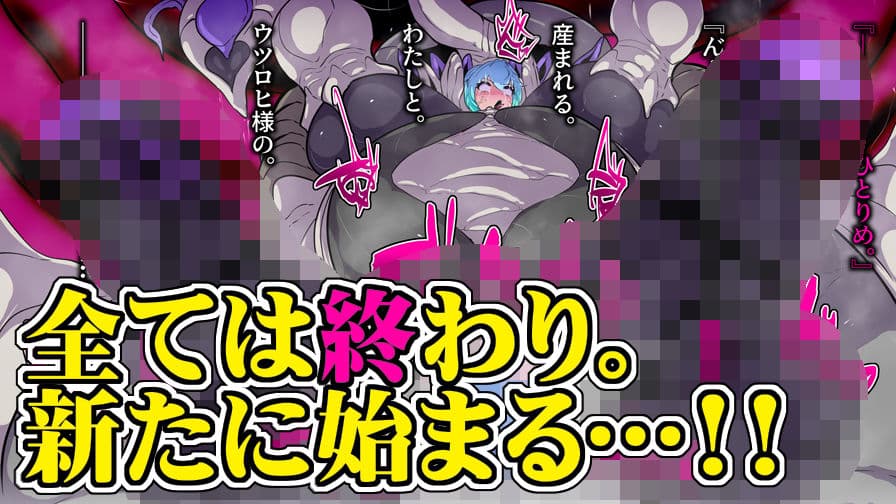 ふたなり退魔師マヒロは奇蟲の主に見初められる。 サンプル6