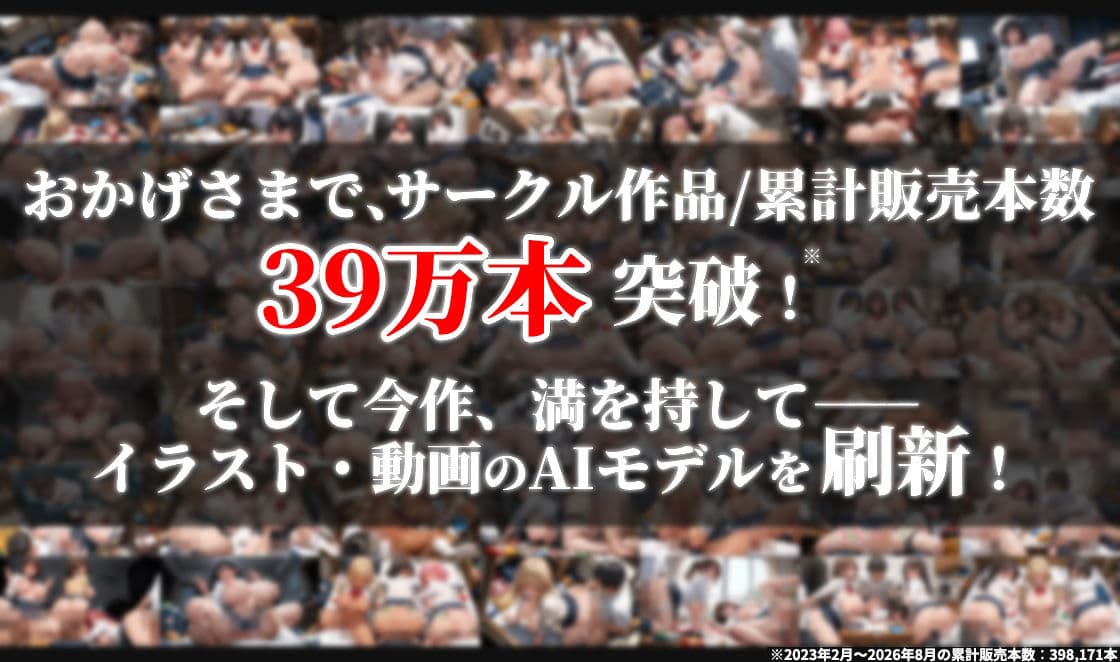 【4Kアニメ】神ビジュ＆鬼ピストン たまり場になった我が家でビッチJK211人と中出し乱交【114分】 サンプル1