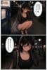 専門学校生マユちゃん第一話 サンプル8