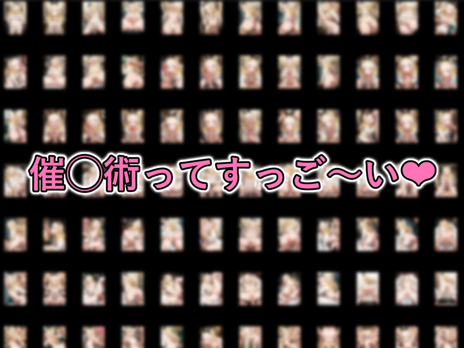催◯アプリで完全支配 エージェント女子達をぬるぬる孕ませックス サンプル10