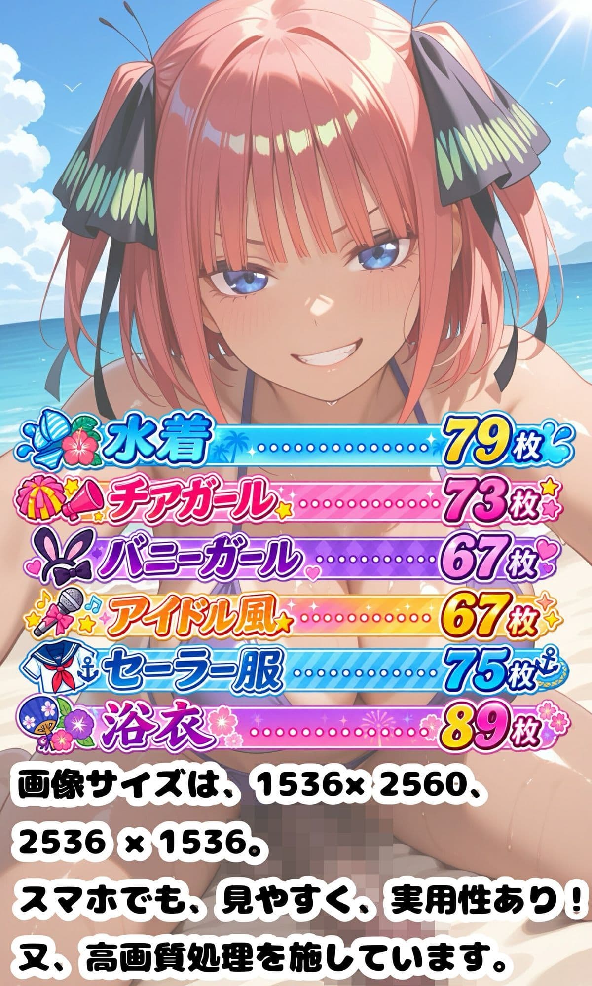 五等分の〇嫁  ふたなり褐色二乃  CG集 サンプル1