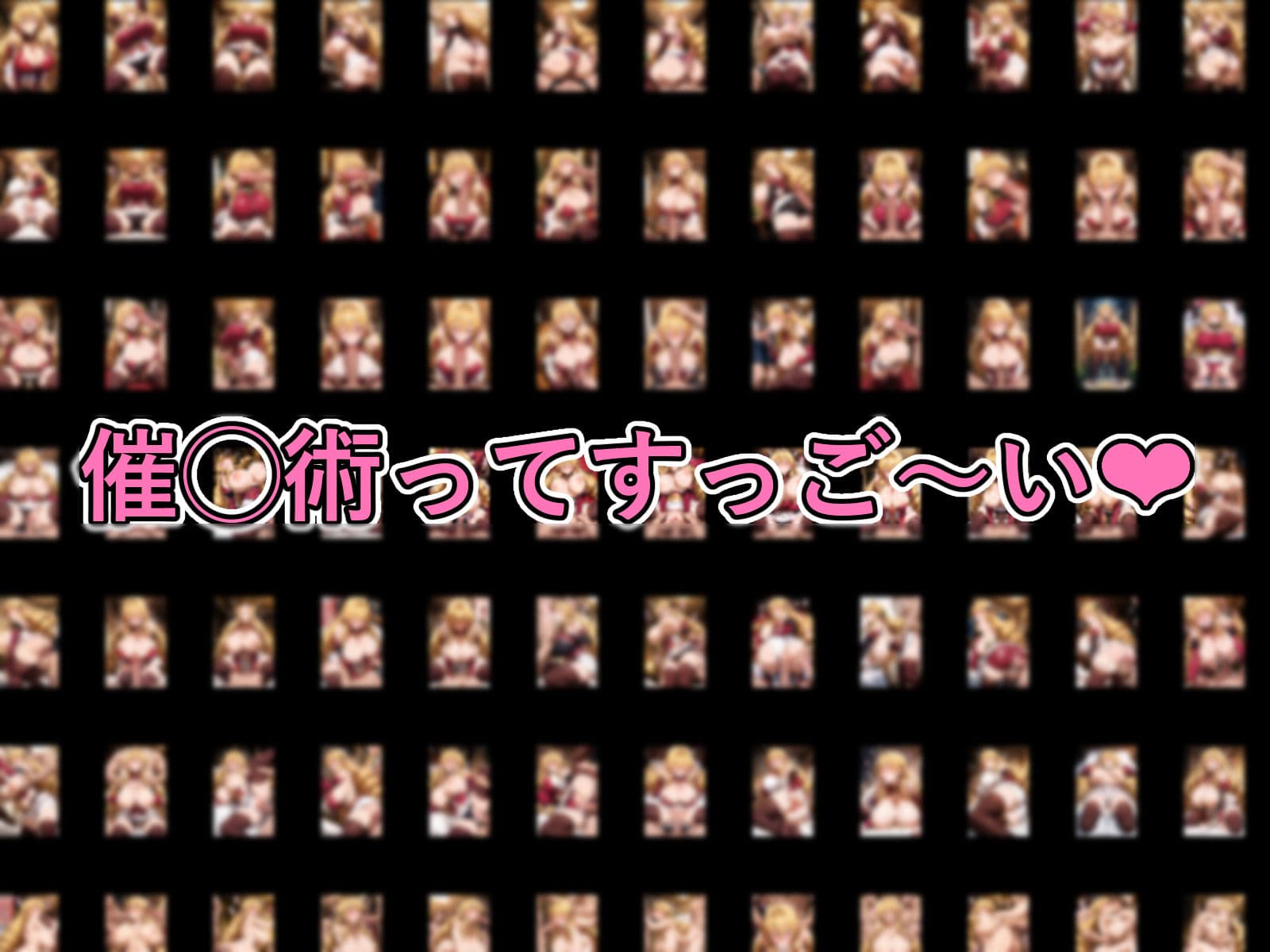 催◯アプリで完全支配 無職〇生女子達をぬるぬる孕ませックス サンプル10