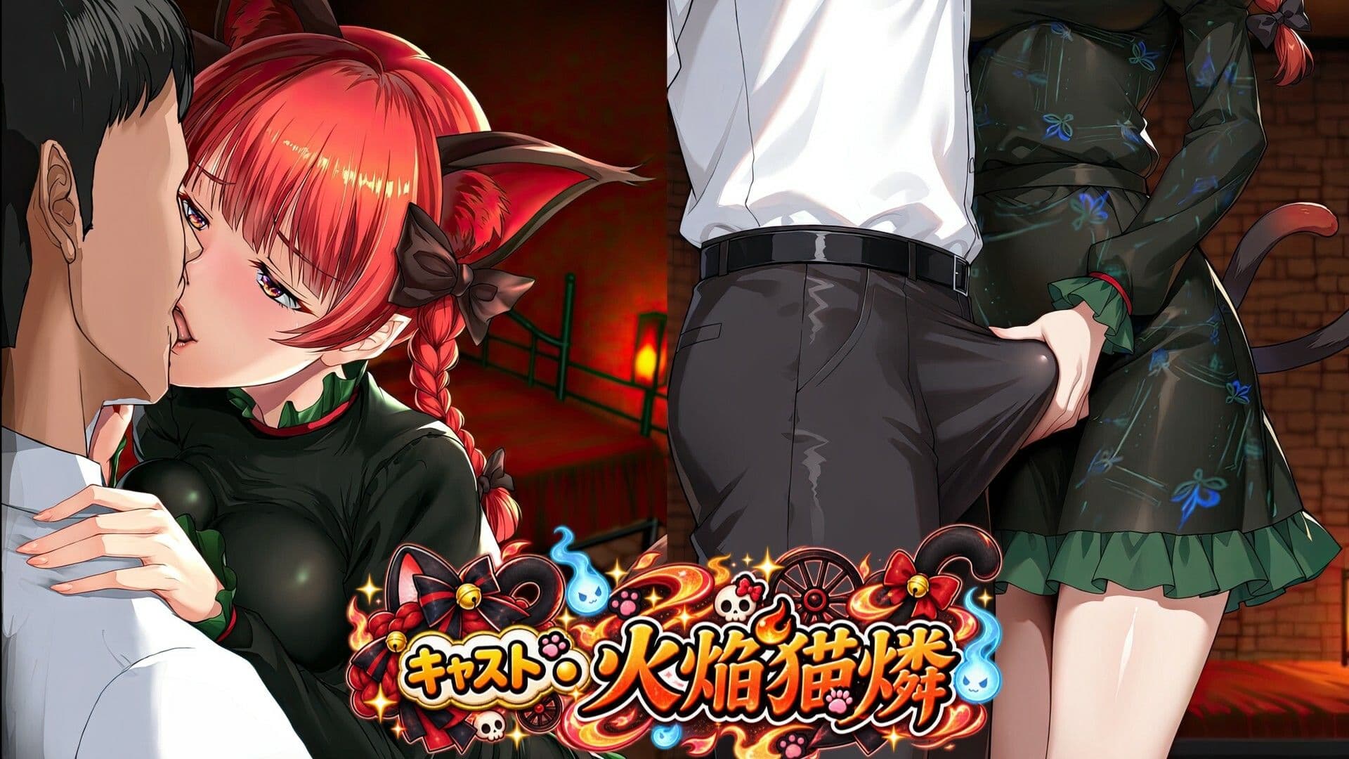 東方幻想湯楼【一夜限りのソープランド｜CG集】 サンプル8