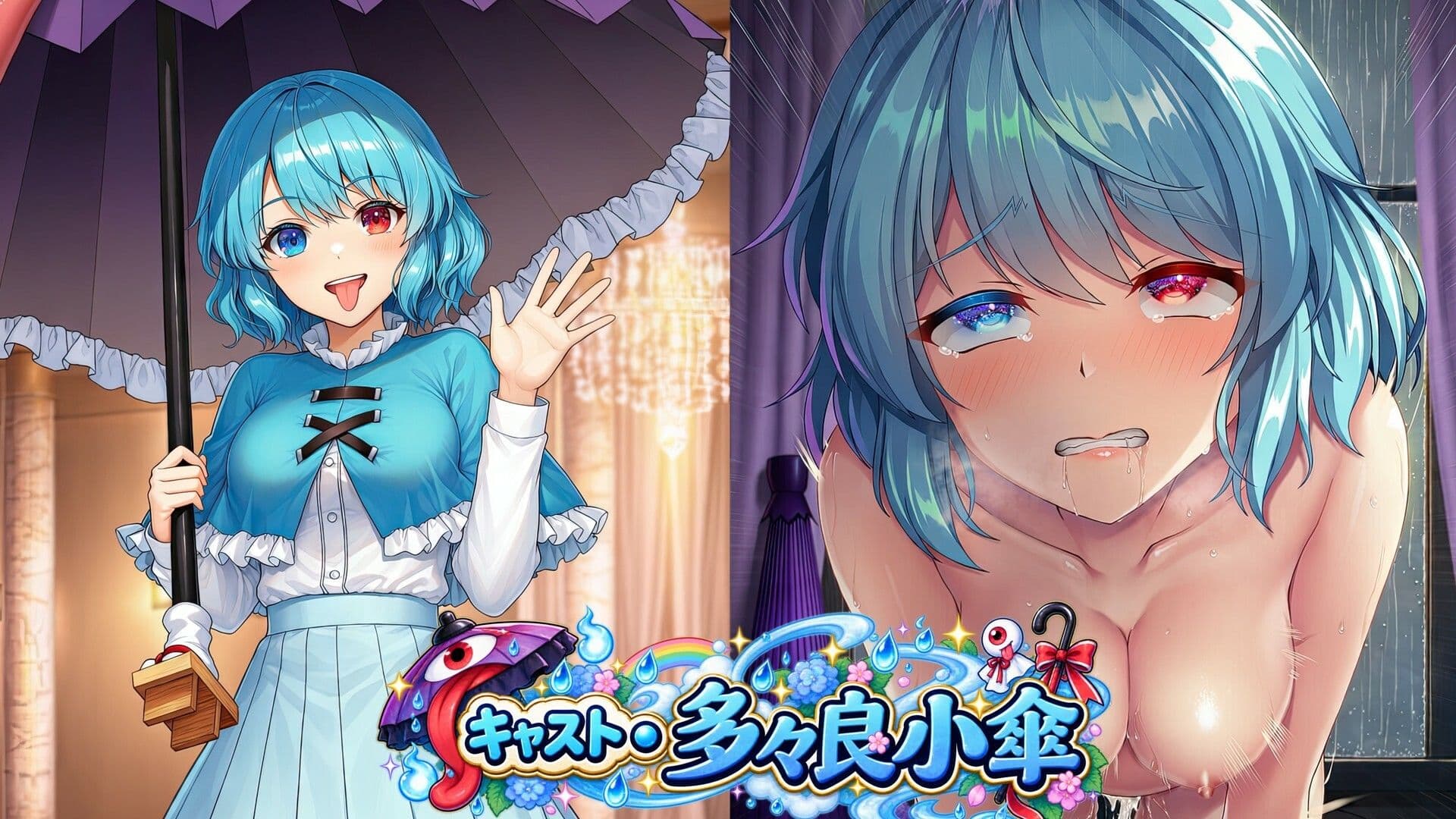 東方幻想湯楼【一夜限りのソープランド｜CG集】 サンプル9