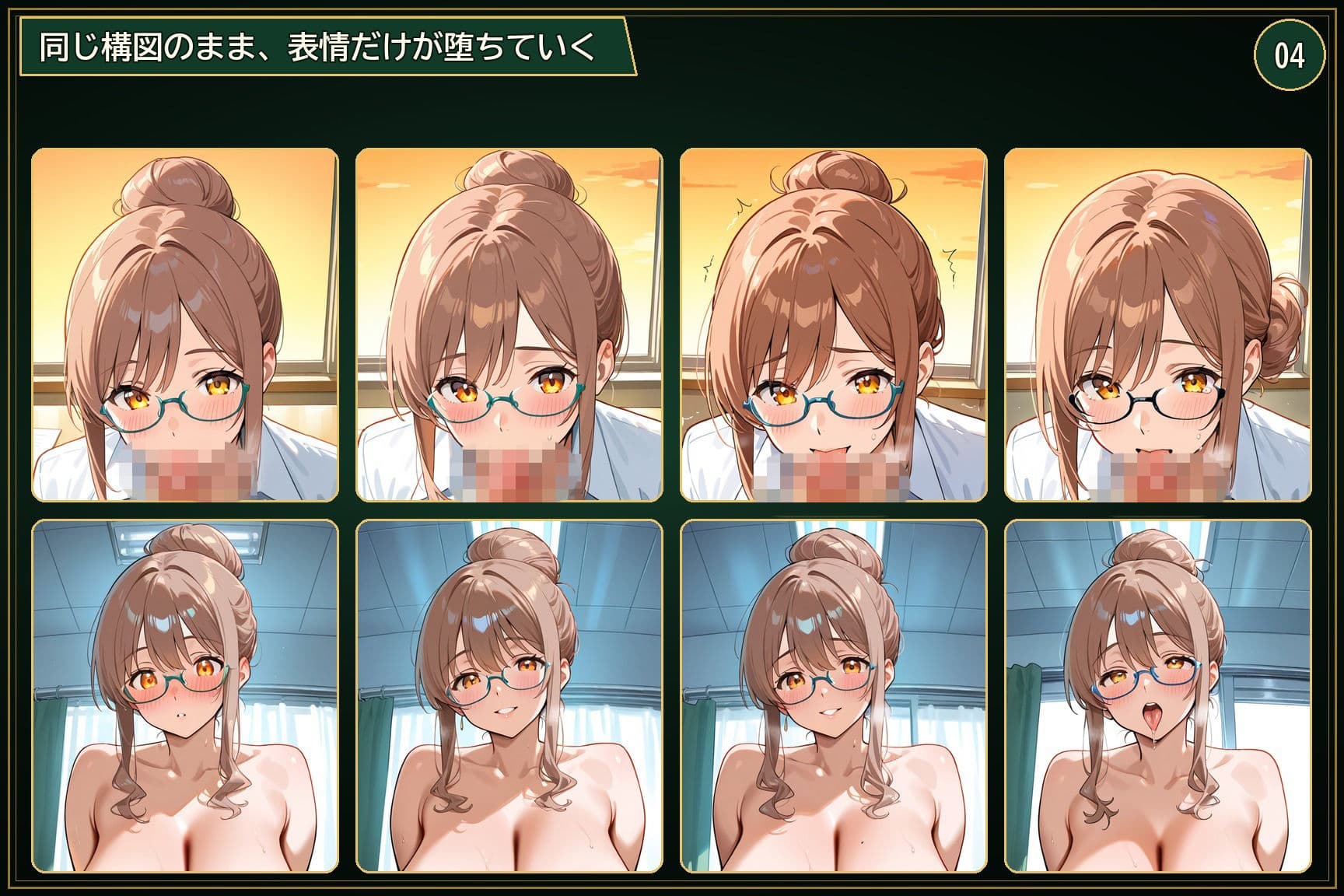 爆乳デカ尻女教師、密着POVで教え子に潮吹き乱れ中出しされまくる放課後 サンプル4