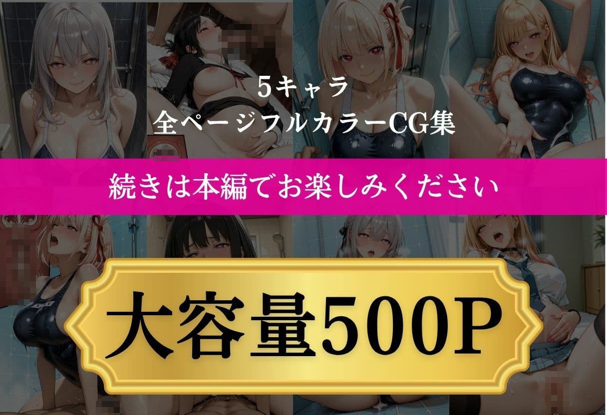 水泳テストで落とされたので先生を誘惑したら妊娠した サンプル10