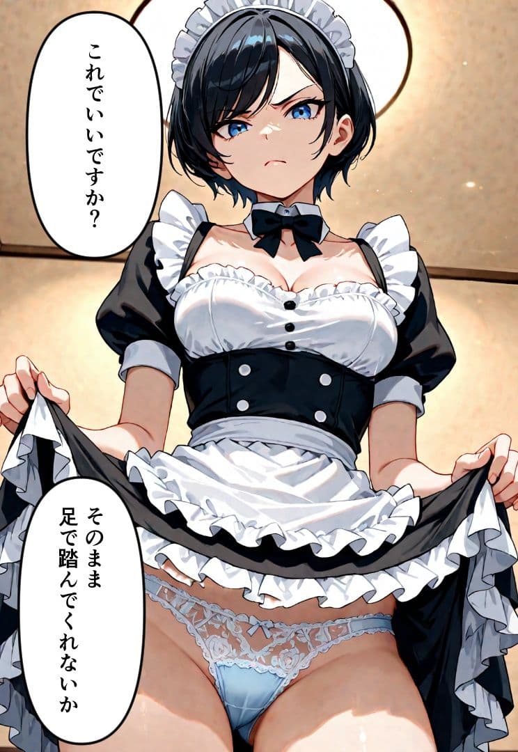 ツンツンメイドとやってみた サンプル4