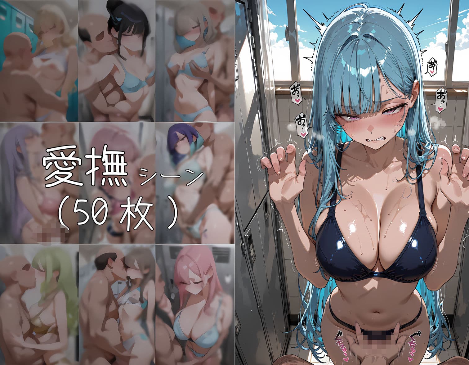 テニス部中年おじさんに出される サンプル5