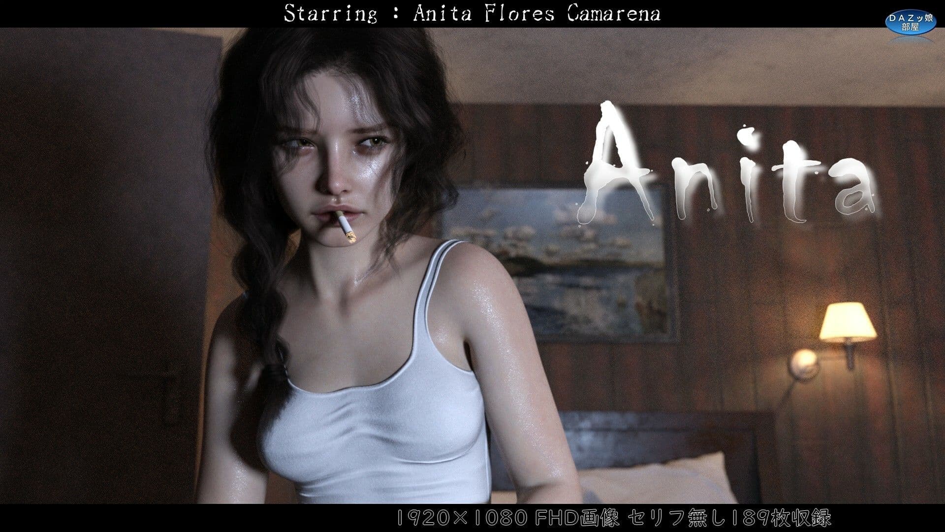 Anita サンプル1
