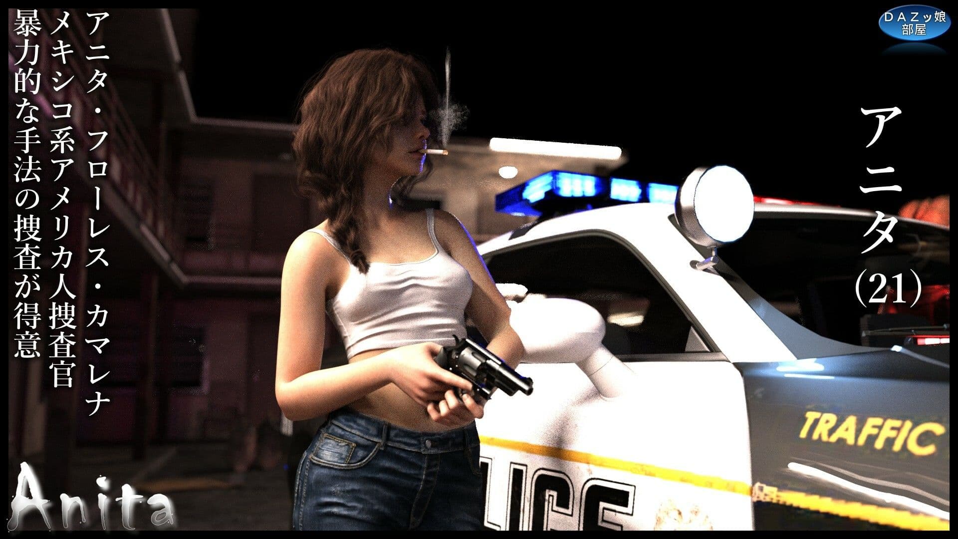 Anita サンプル2